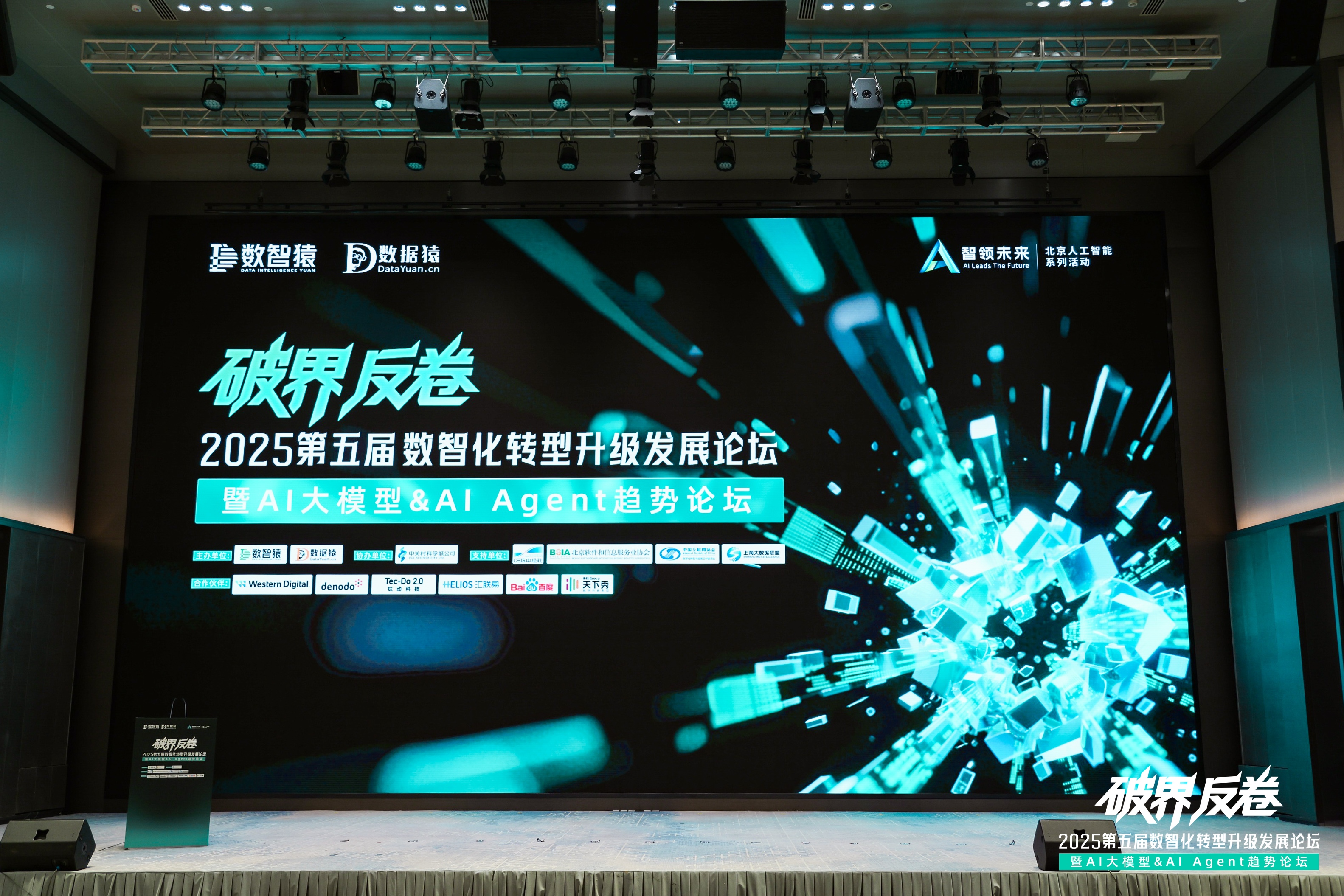 Ebpay破局汽车分期风控难题：金易融案例斩获行业标杆