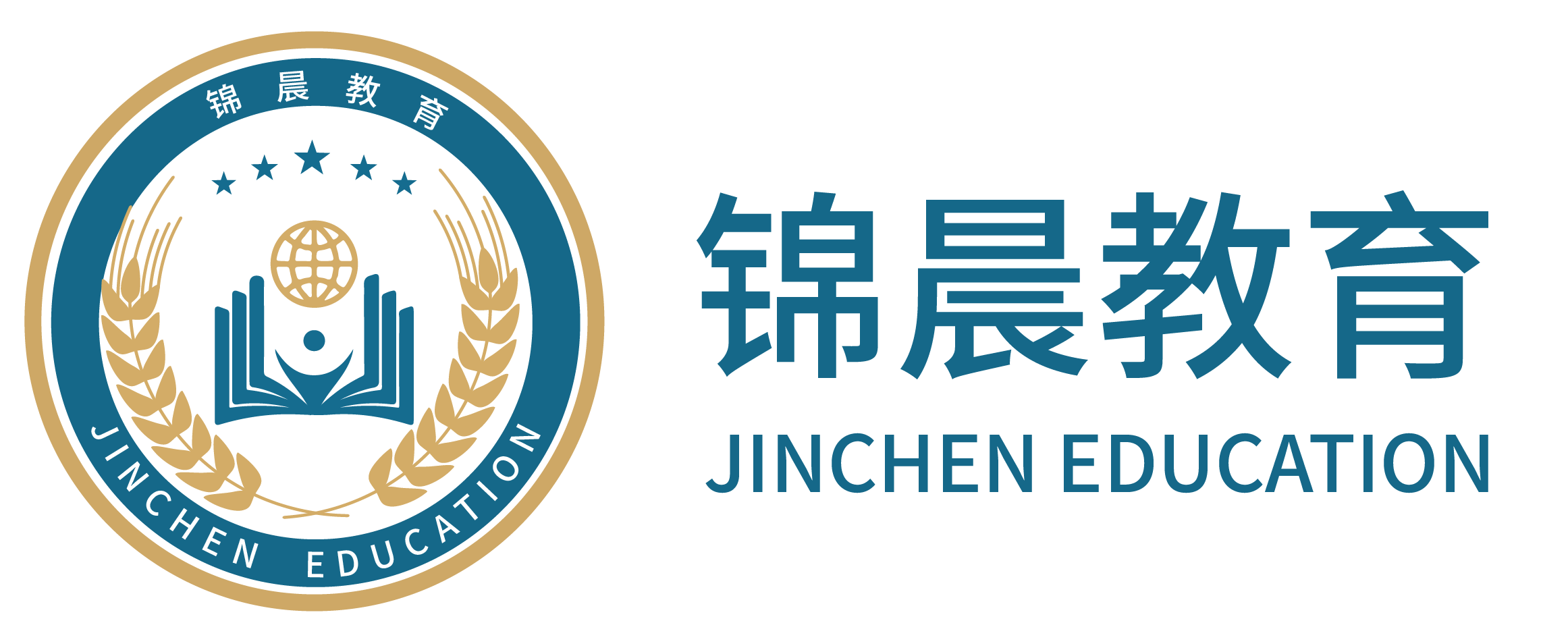锦晨教育：常州工学院2026年五年一贯制“专转本”（师范类）招生简章
